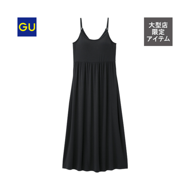 ブラフィールキャミマキシワンピース