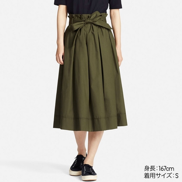 ハイウエストベルテッドフレアミディスカート