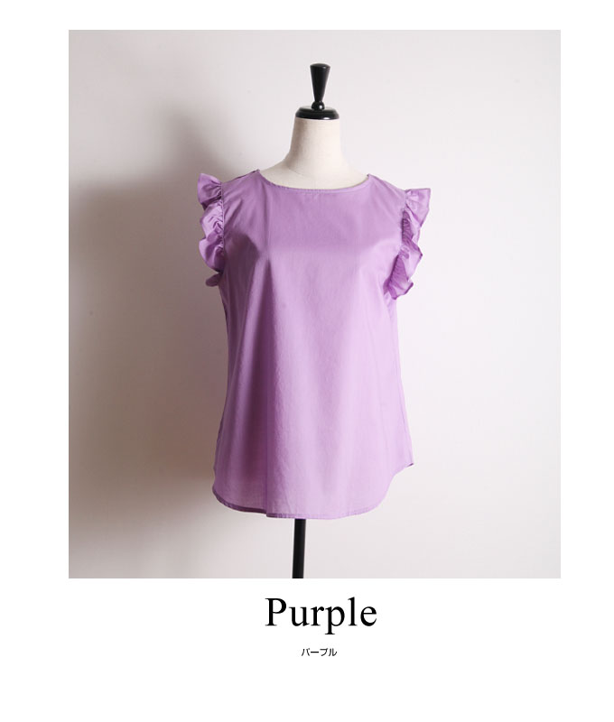 ①フリル トップス
