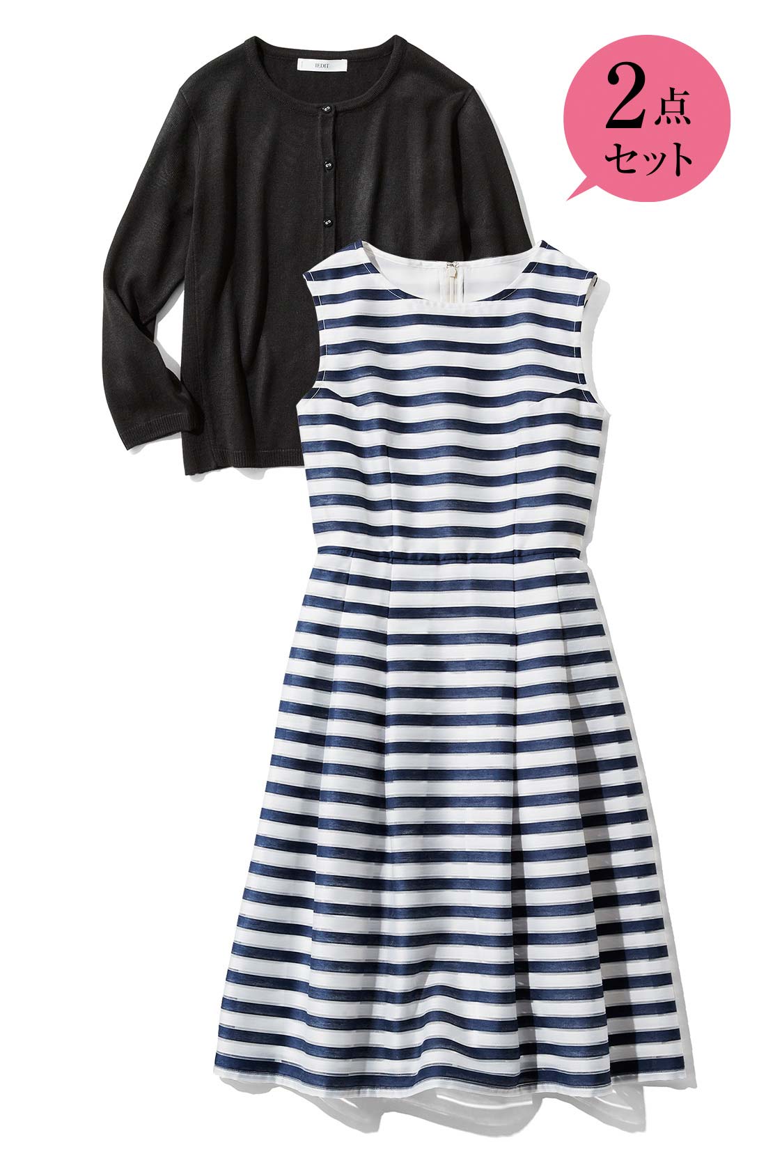 ⑥好印象ワンピースとカーディガンセット