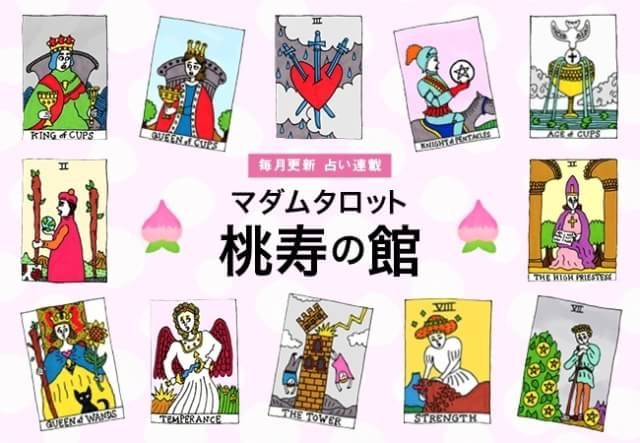 Illustration by Shiori Clark