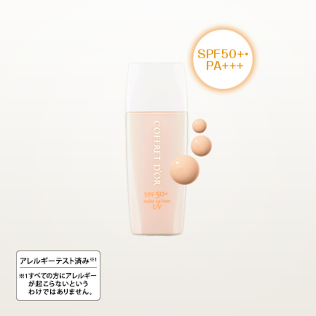 毛穴つるんとカバー化粧もち下地UV02 / SPF50+ / PA+++ / 25ml