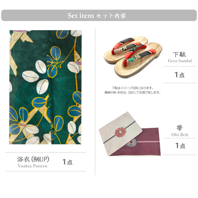 大正ロマン 変わり織り 大正浪漫なモダン萩の花