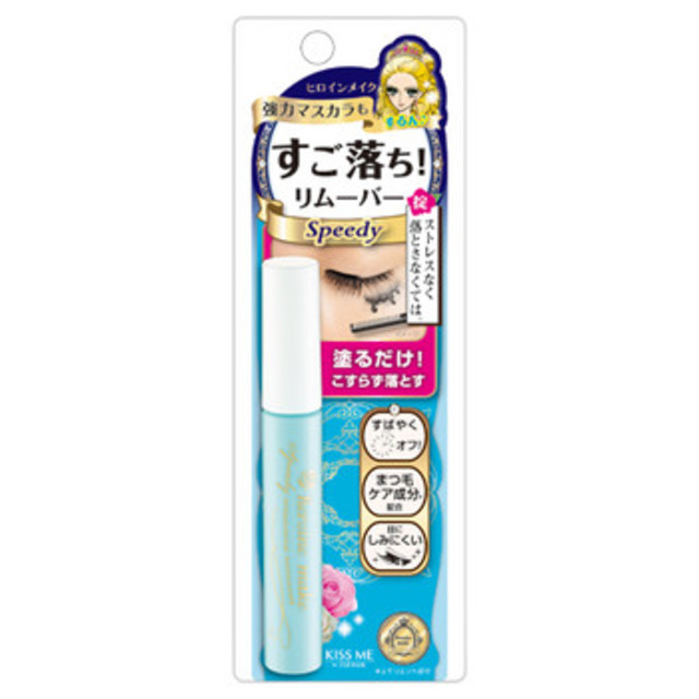 スピーディーマスカラリムーバー