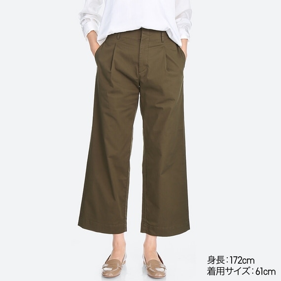 ハイウエストチノワイドパンツ