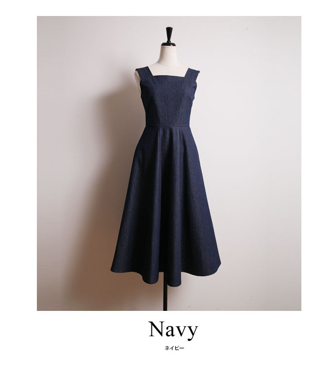 ②レディース デニム　フレア　ワンピース