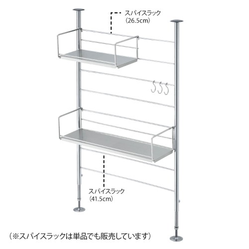 燕三条で作るキッチンつっぱりラック