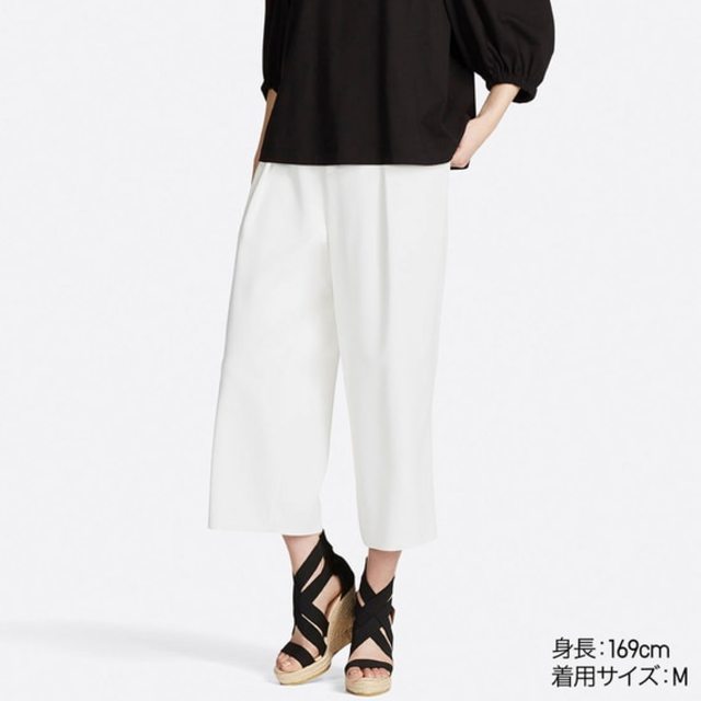 ドレープワイドアンクルパンツ