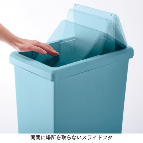 キャスター付きスライドフタのスリムゴミバコ