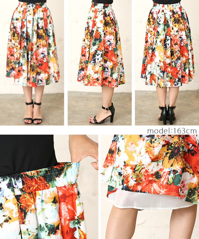 フラワープリントドラマティックフレアスカート