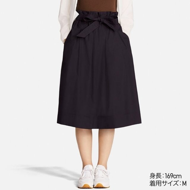 ハイウエストベルテッドフレアミディスカート