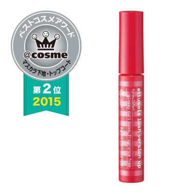 ラッシュバージョンアップ