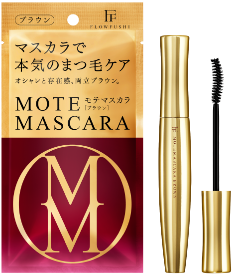 モテマスカラリペア