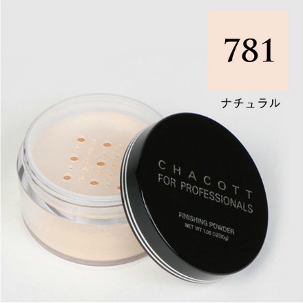 フィニッシングパウダー