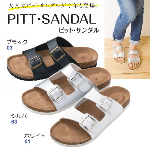 ピットサンダル