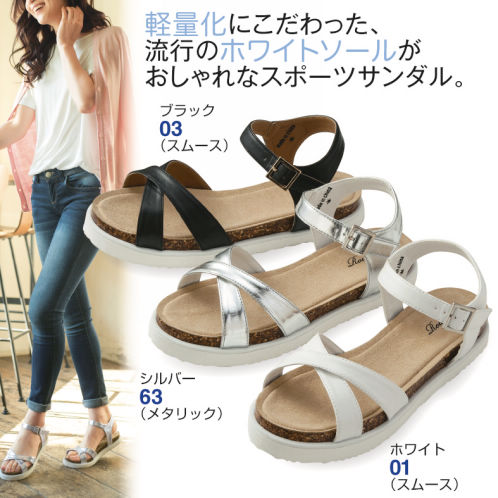 レディースアンクルストラップ付スポーティーサンダル