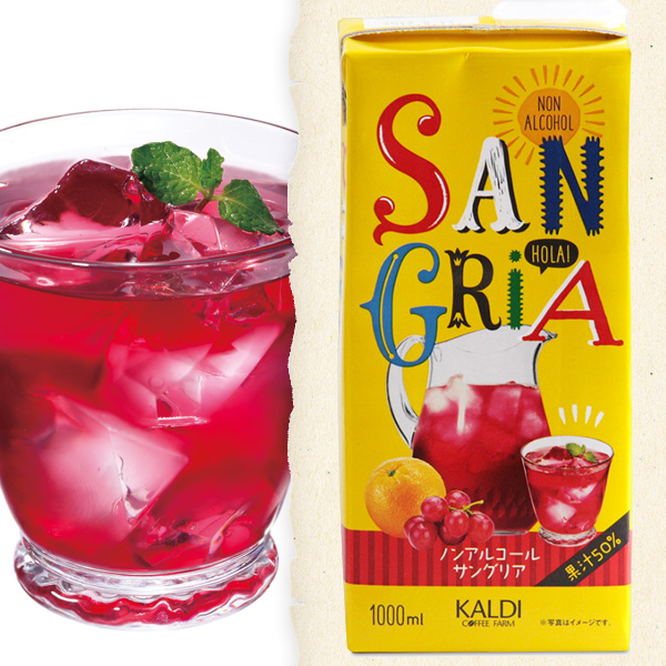カルディオリジナル　ノンアルコールサングリア　1000ml
