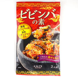 ビビンバの素