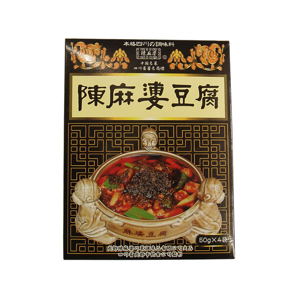 陳麻婆　陳麻婆豆腐（マーボードーフの素）