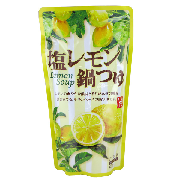 もへじ　塩レモン鍋つゆ