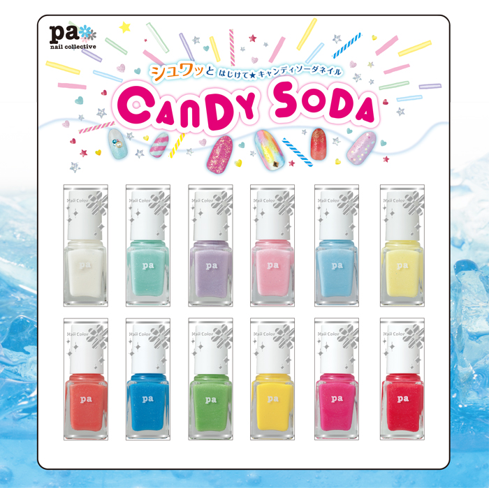 キャンディソーダ　ネイルカラー　プレミア　