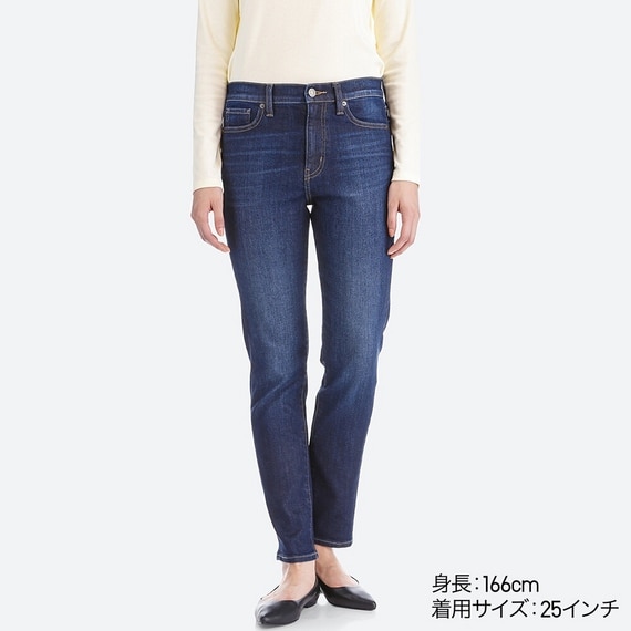 ハイライズシガレットジーンズ（レングス標準70cm）