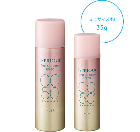 ひんやりタッチ CCスプレー UV 50 (くすみカバー)