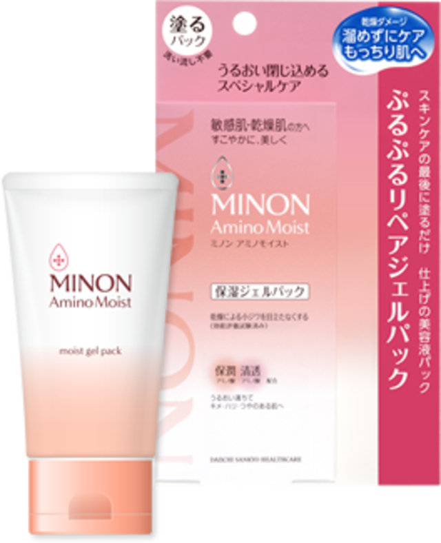 アミノモイスト ぷるぷるリペアジェルパック
