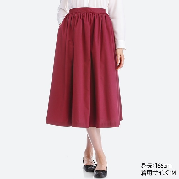 ハイウエストコットンボリュームスカート