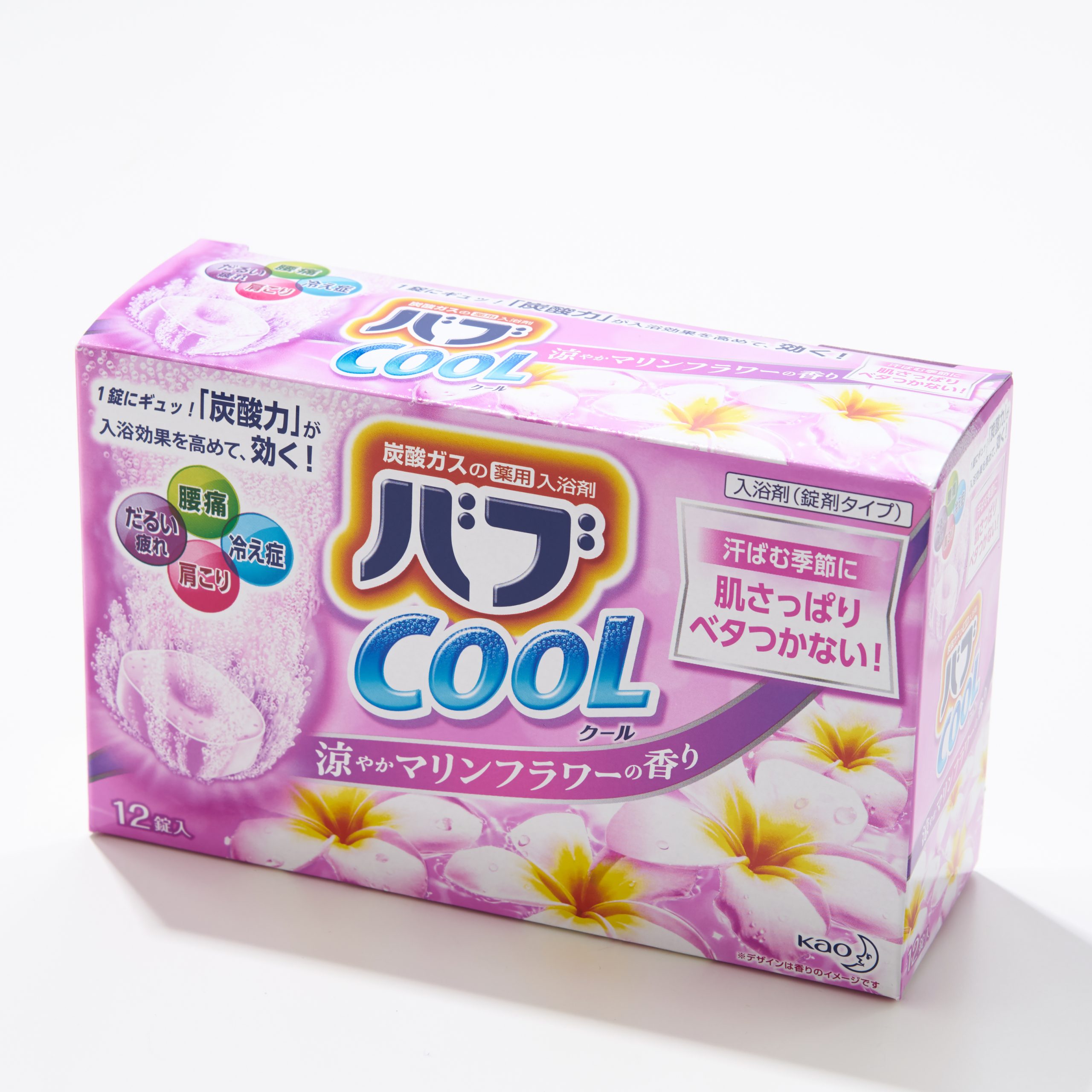 バブ クール 涼やかマリンフラワーの香り