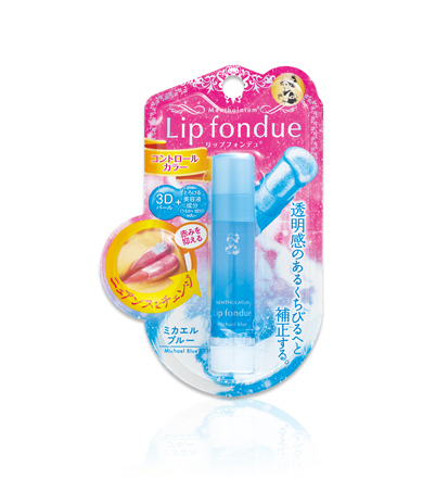 リップフォンデュ