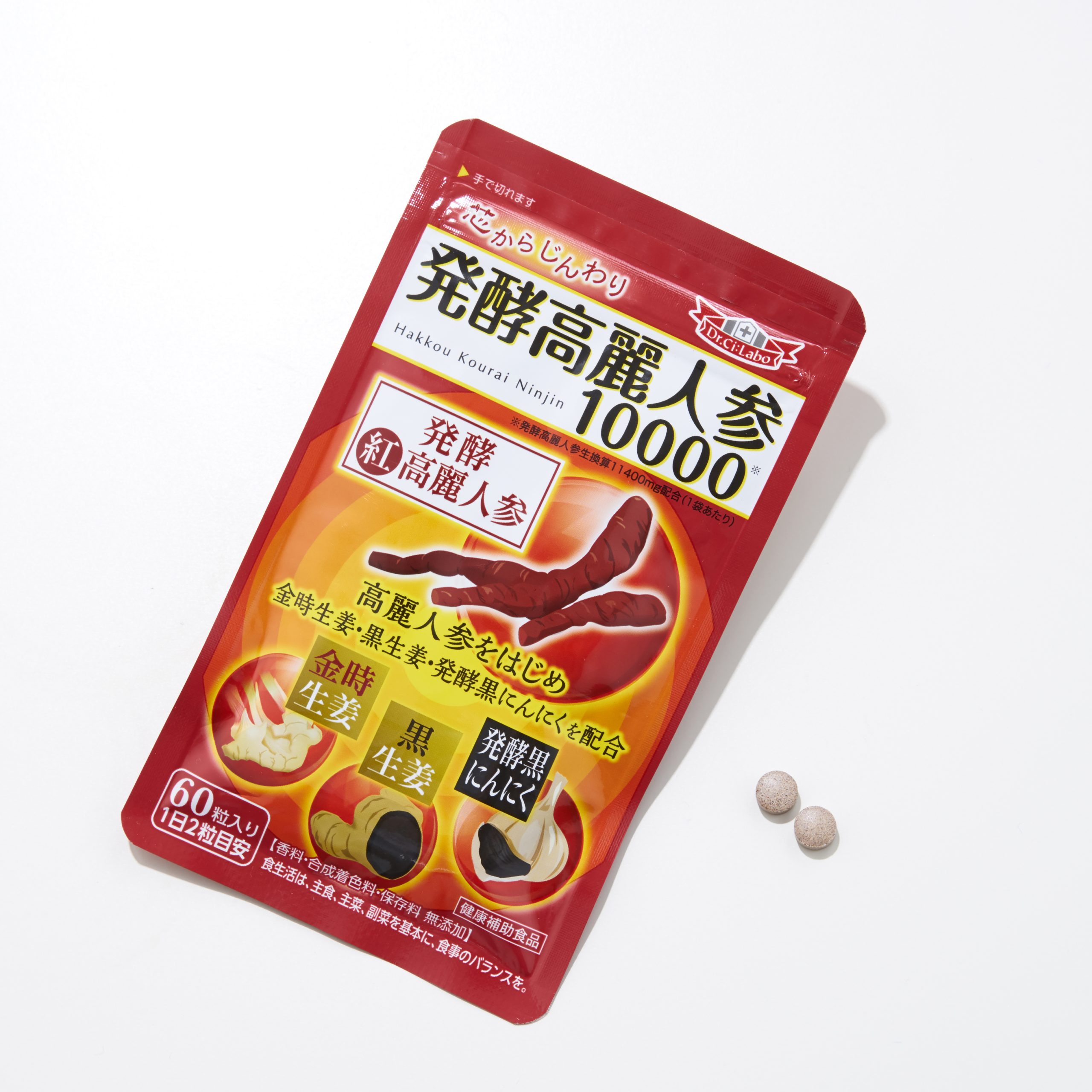 発酵高麗人参10000