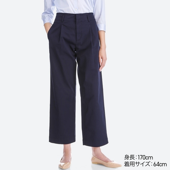 ハイウエストチノワイドパンツ