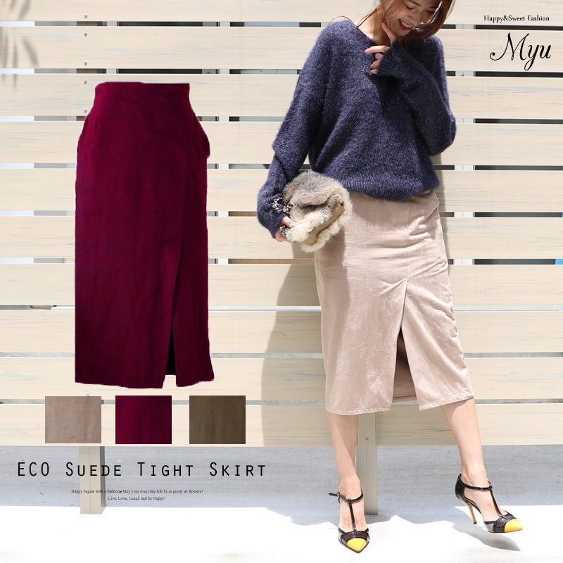エコスエード 大人デザインタイトスカート