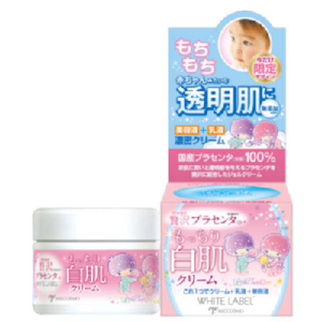 贅沢プラセンタのもっちり白肌クリーム