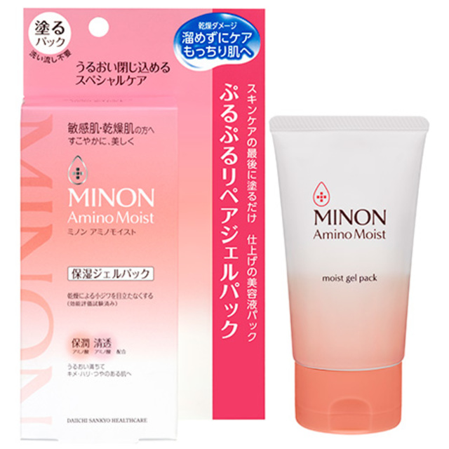 アミノモイスト ぷるぷるリペアジェルパック