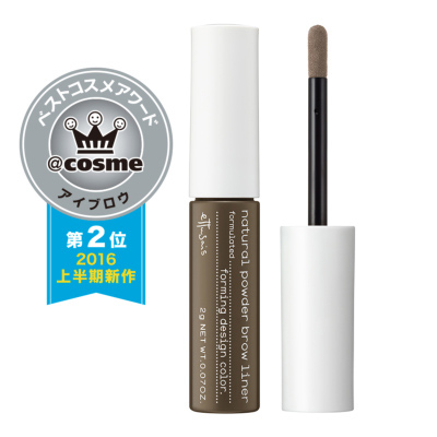 チップオン アイブロー