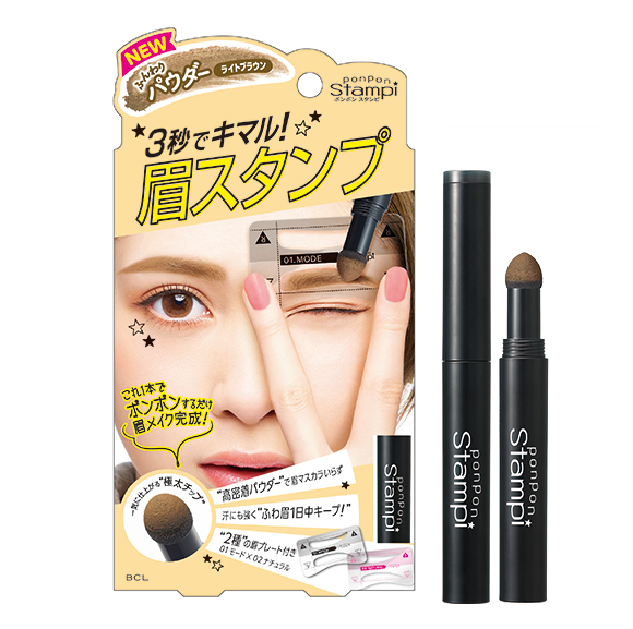 ポンポンスタンピ パウダーアイブロウ