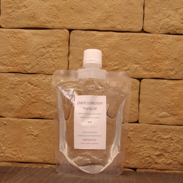 ハーバリウムオイル 200ml