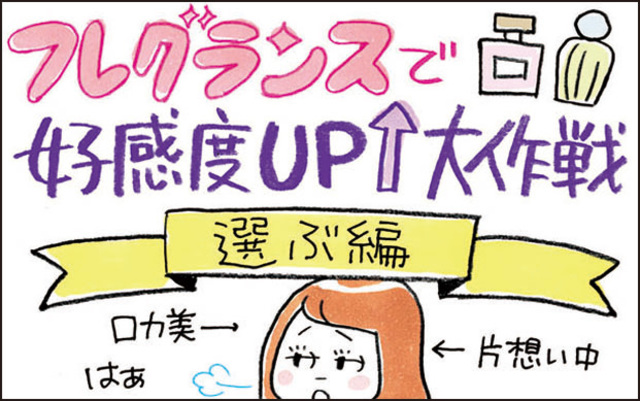 Comics:Hitomi Mizorogi