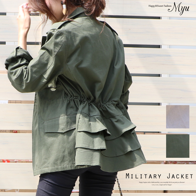 バックフリル ミリタリージャケットコート