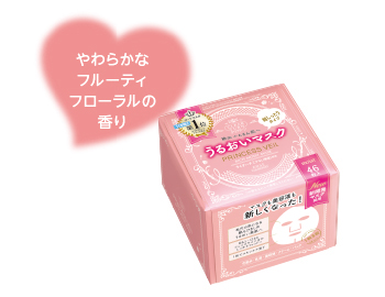 プリンセスヴェール リッチモイストマスク