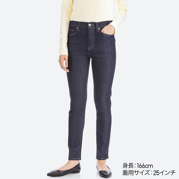 ハイライズシガレットジーンズ（レングス標準70cm）