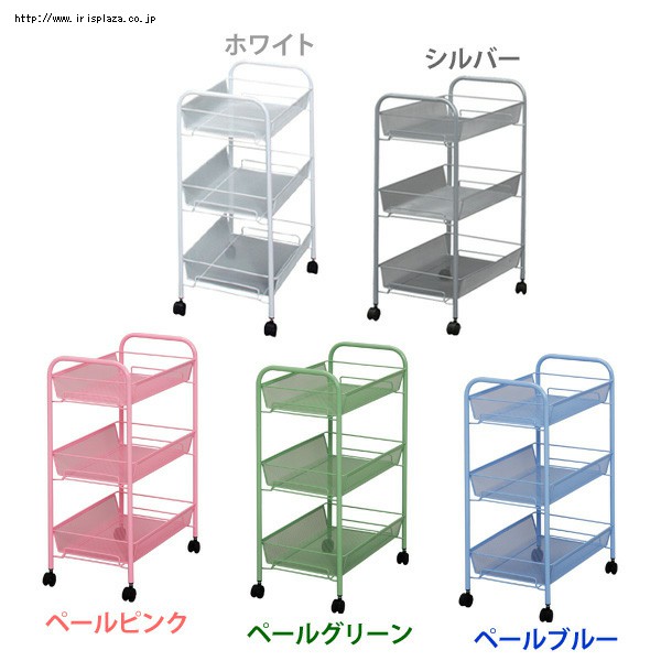 メッシュメタル　メッシュカート