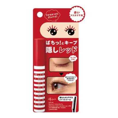 ラッシュバージョンアップa RD