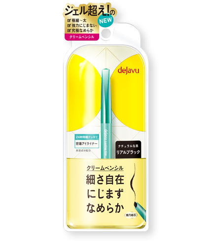 デジャヴュ　ラスティンファインa クリームペンシル