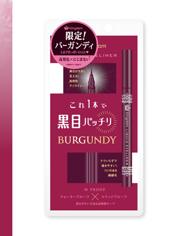 リキッドアイライナーS