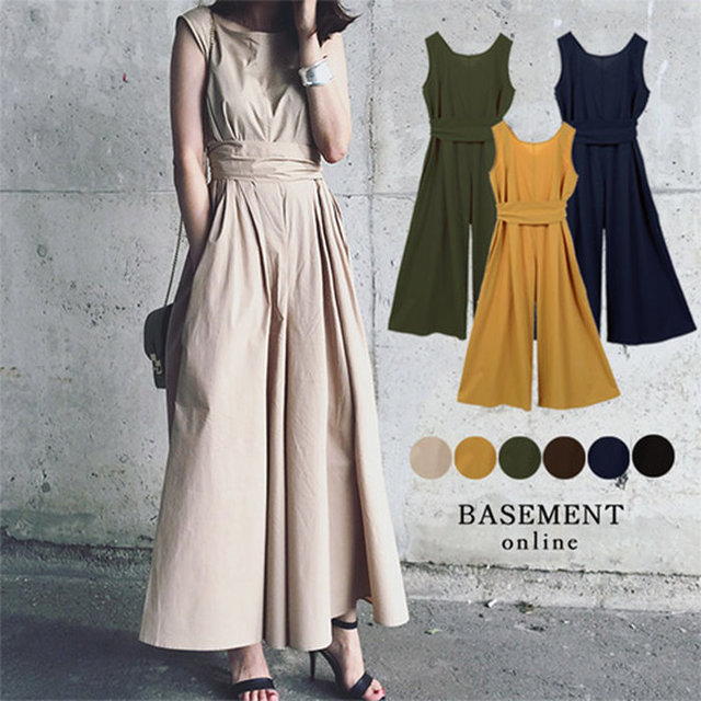 オールインワン