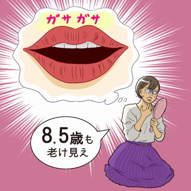 イラスト：栗生ゑゐこ