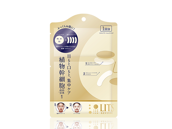 リバイバル ステムパワーショットマスク 1枚入